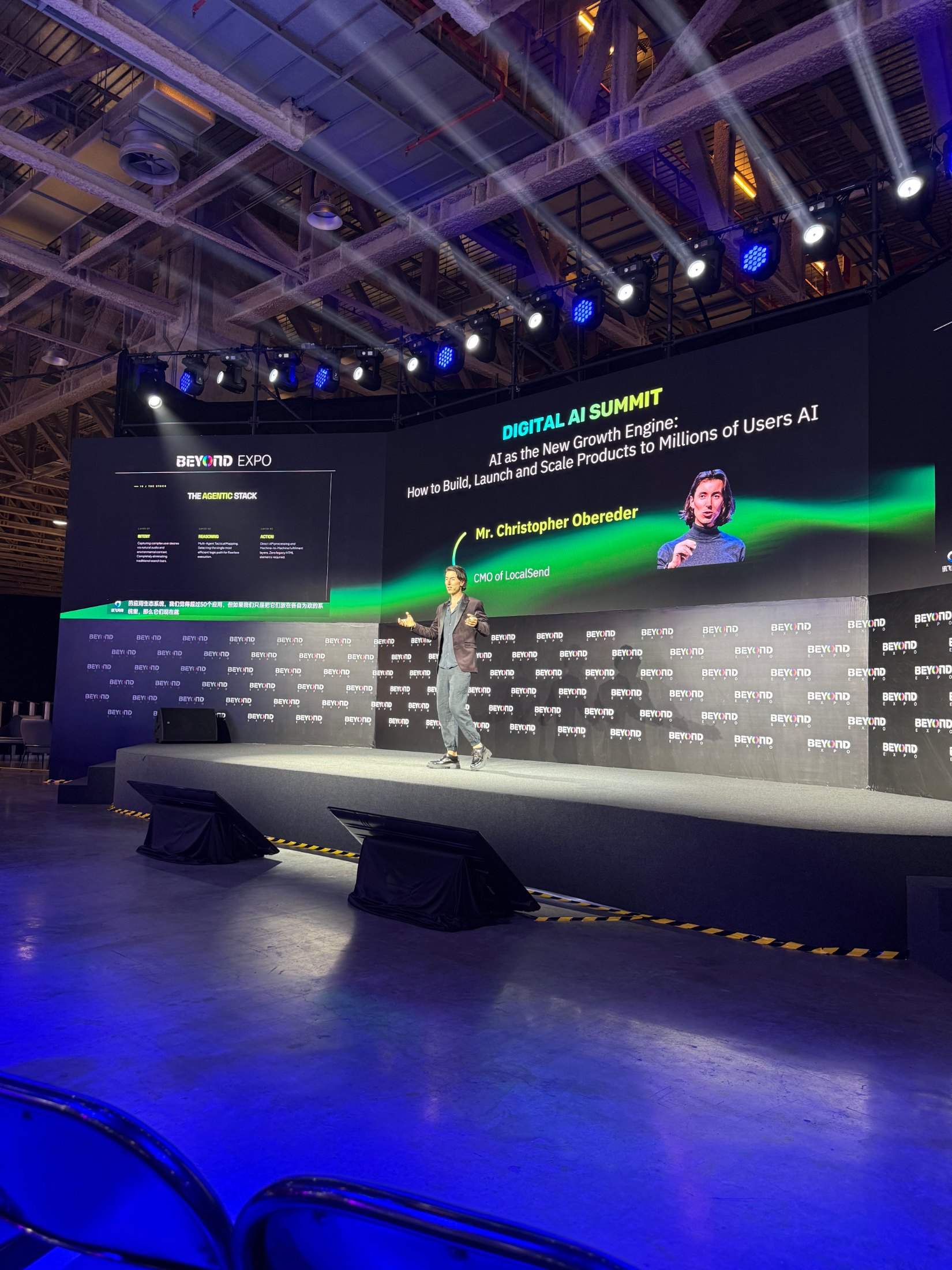 “AI as the New Growth Engine”